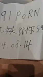 把孩子放家里和老婆出来开房