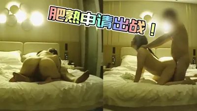 [原创] 逐渐加重口味·肥熟申请出战！！