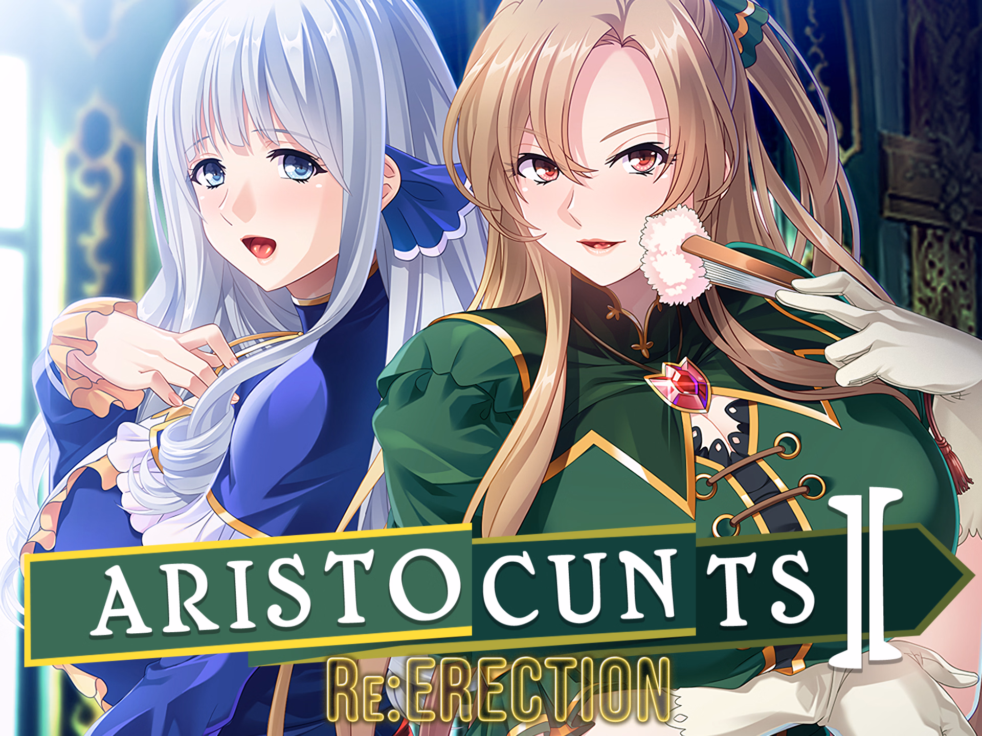 贵族荡妇2：重新勃起（Aristocunts II Re:ERECTION）Final 精翻汉化