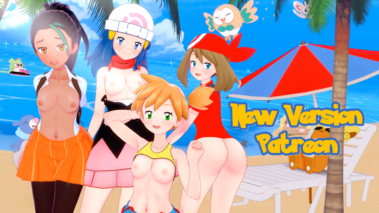口袋荡妇：淫乱宝可梦（PokeSluts）v0.72 精翻汉化