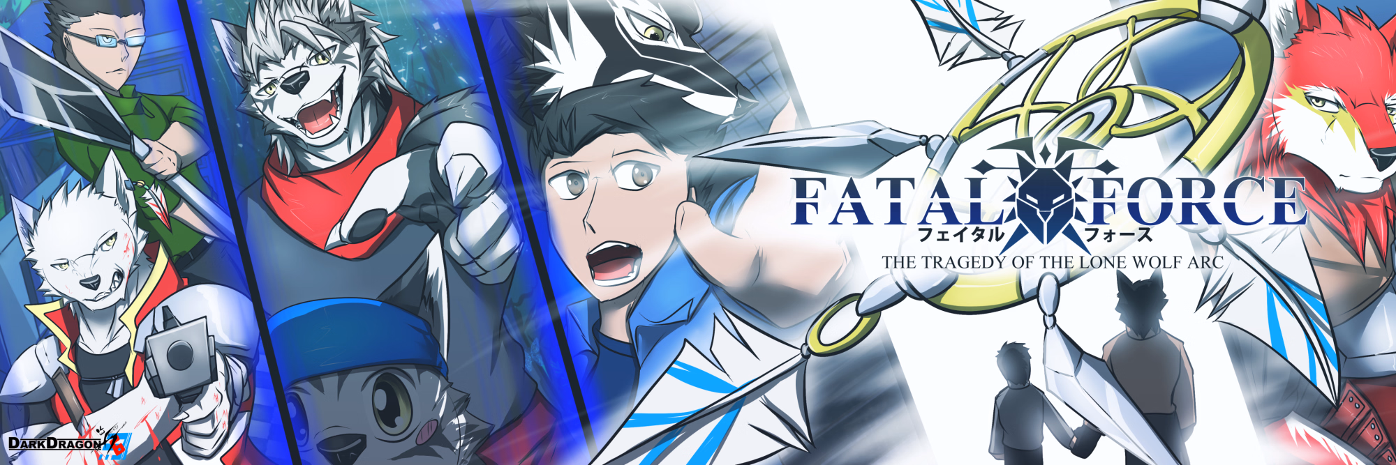 致命力量：孤狼悲剧篇（Fatal Force : The Tragedy of the Lone Wolf Arc）v1.81 精翻汉化