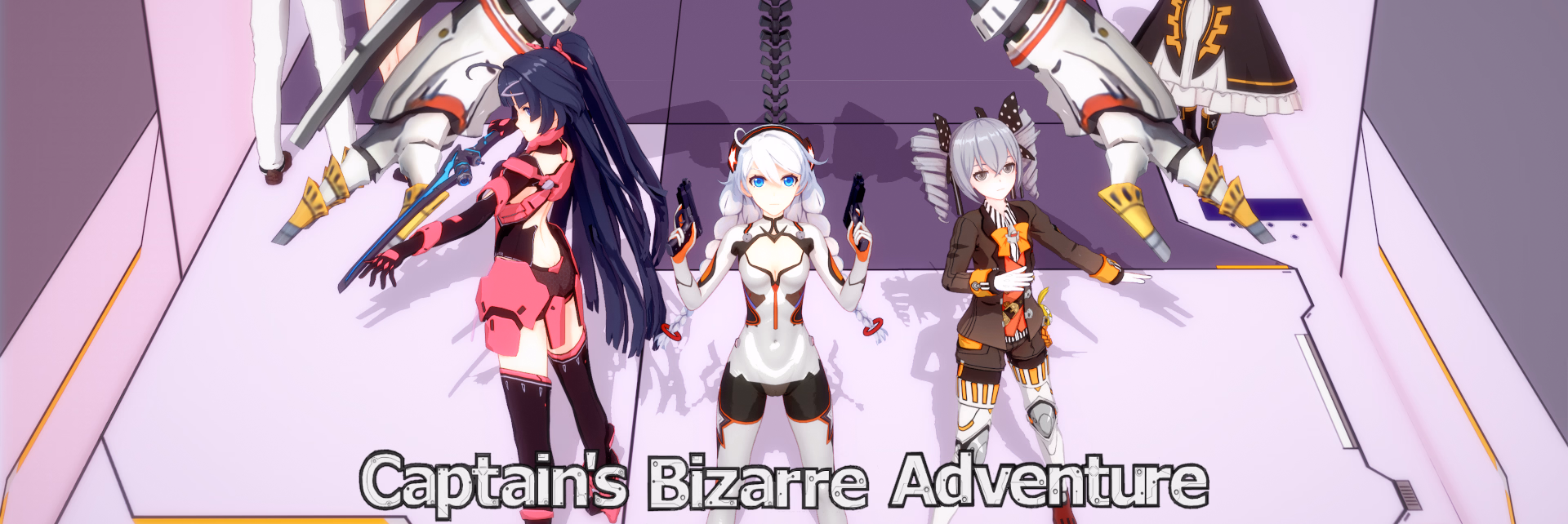 崩坏女武神：舰长的淫乱冒险（Captains Bizarre Adventure）Act 2-V3.0 精翻汉化
