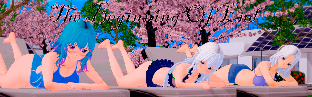 终焉之始：母女同居的堕落日常（The Beginning of End）v0.2.5 精翻汉化