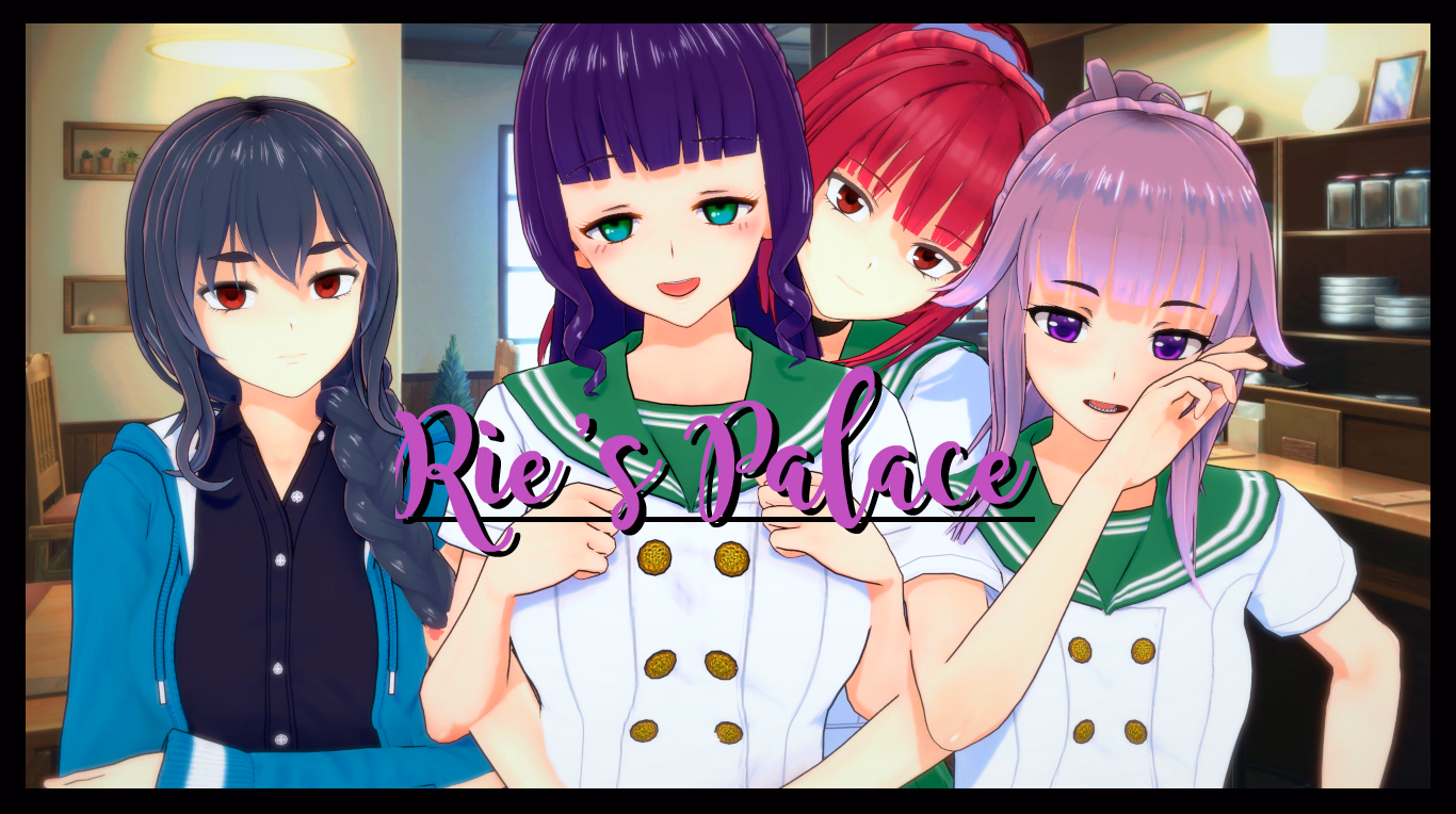 理惠的宫殿：姐弟的禁忌隔阂（Rie's Palace）v2.0 精翻汉化