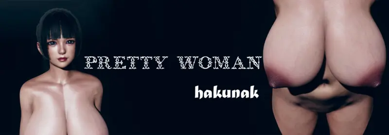 恶女安娜：调戏黑粉（Pretty Woman）v0.2c 精翻汉化