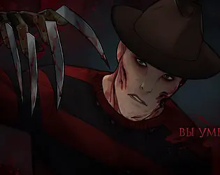 猛鬼街约会：弗雷迪的欲望（The Date on Elm Street）Demo 精翻汉化