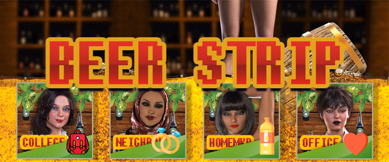 啤酒脱衣：熟女致敬（Beer Strip）v1.0 精翻汉化