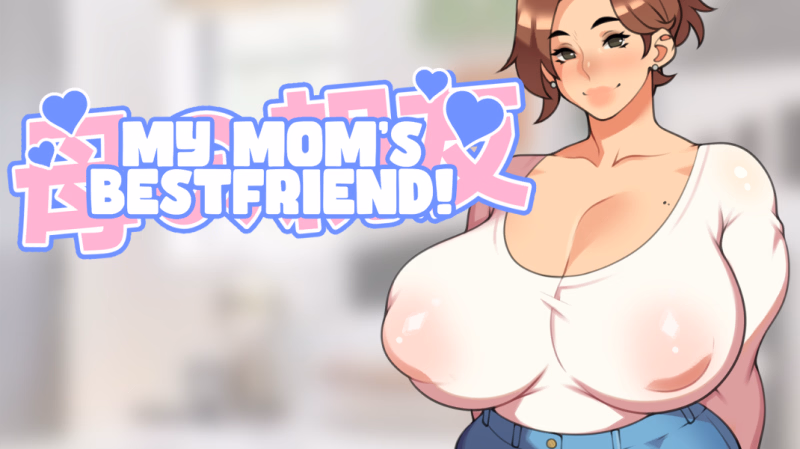 母爱禁区：妈妈的风骚闺蜜（My Mom's Bestfriend!）v1.0 精翻汉化