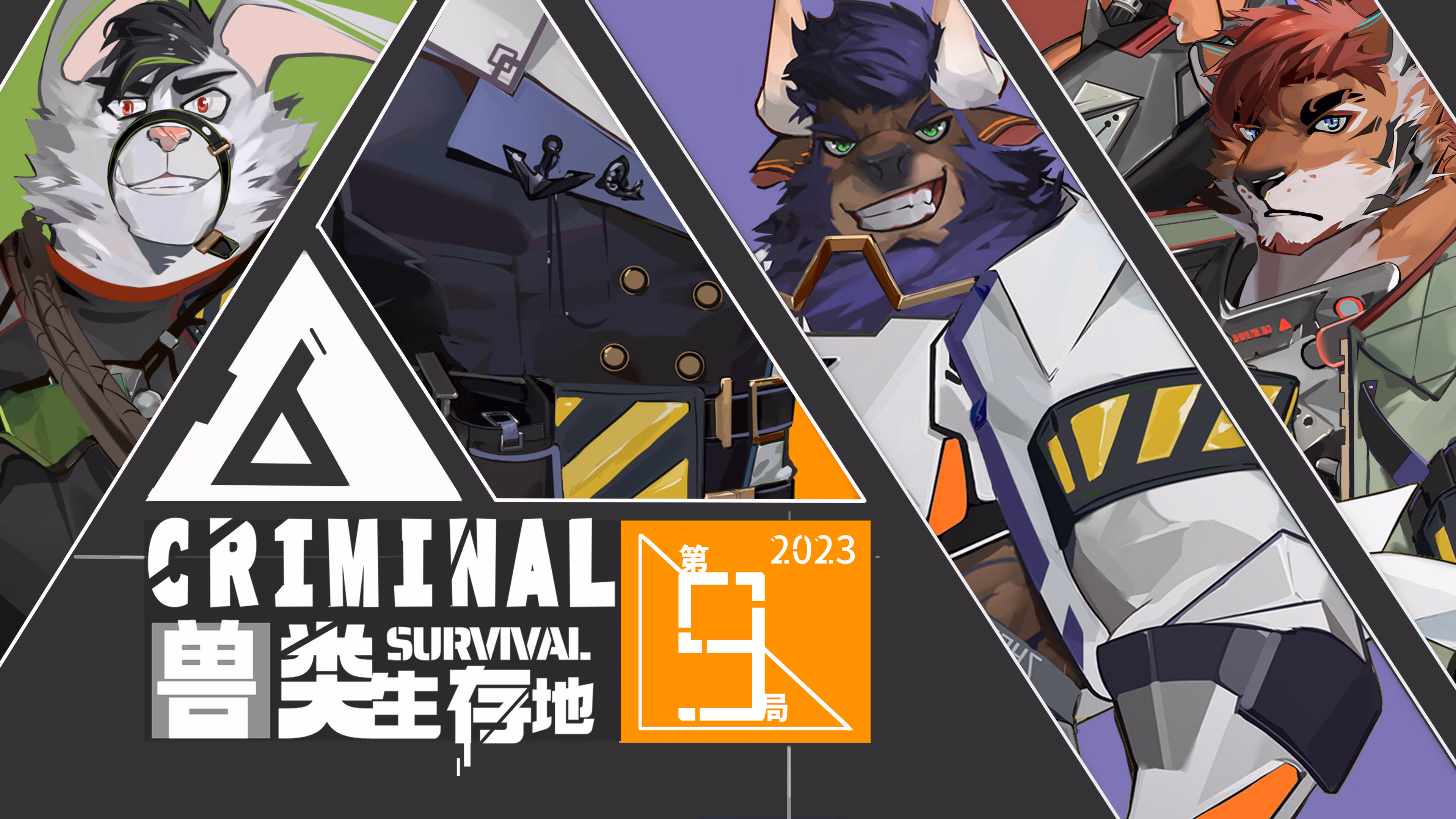 兽人栖息地：无限兽城的激情碰撞（Beast Habitat）v2.30 精翻汉化