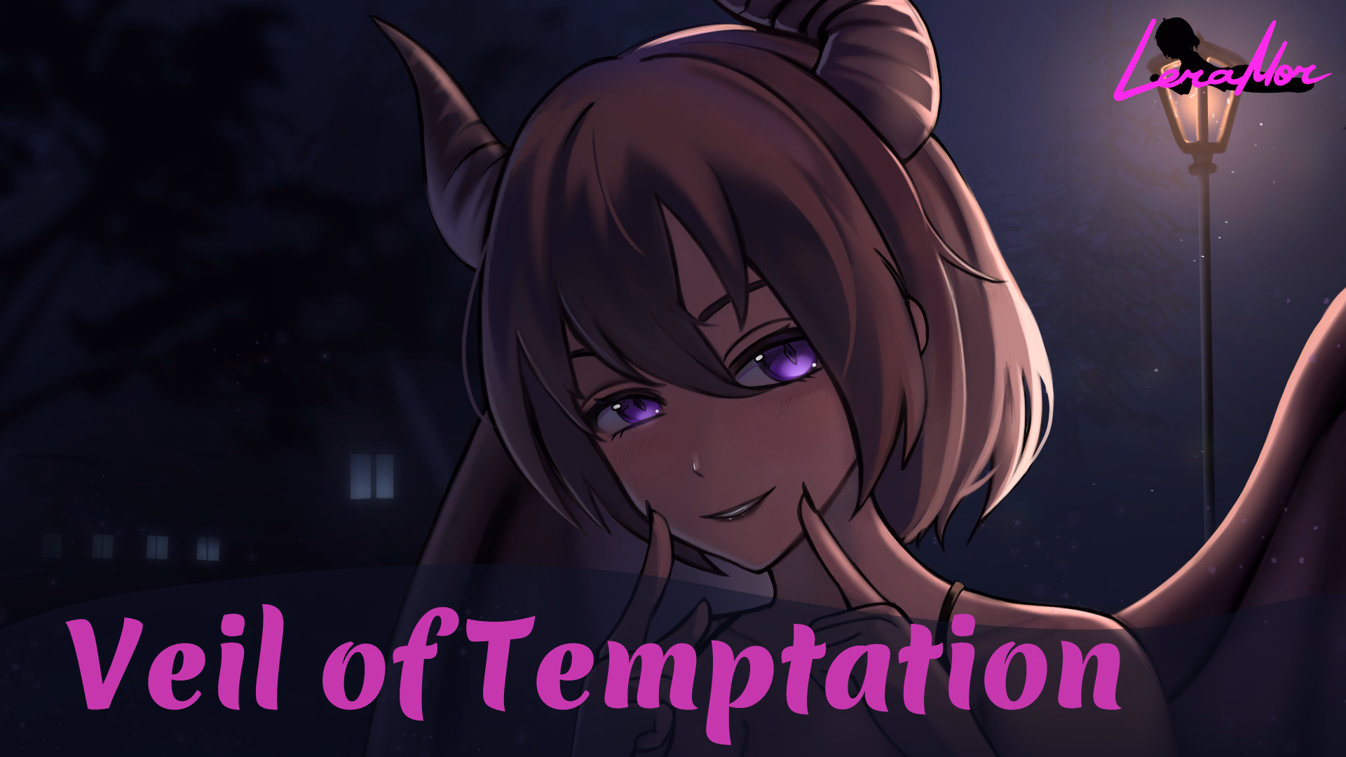 诱惑面纱：与魅魔的肉体契约（Veil of Temptation）v0.34 精翻汉化