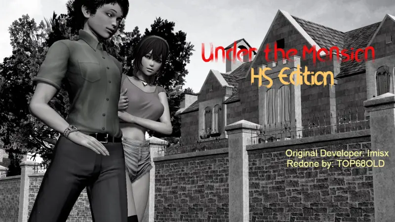宅邸之下：重制版（Under the Mansion HS Edition）v1.0 精翻汉化