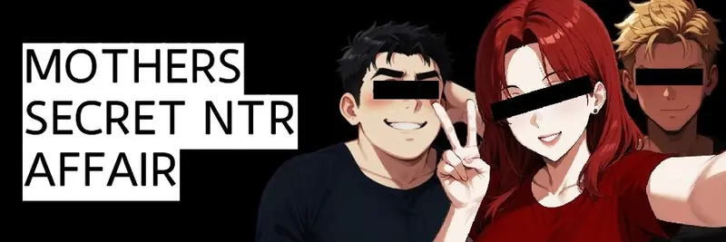母亲的秘密：NTR出轨（Mother's Secret Ntr Affair）v0.4 精翻汉化