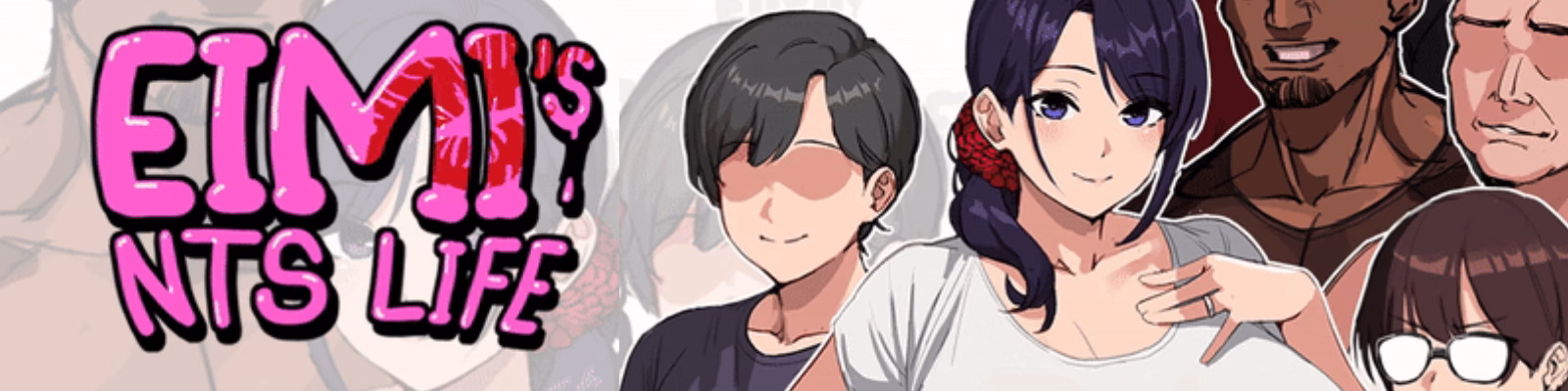 共享淫妻艾米：小屌男主的绿帽冒险（Eimi's NTS Life）v0.2.2 精翻汉化