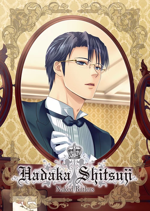 裸体管家：主人的淫乱庄园（Hadaka Shitsuji - Naked Butlers）Final 精翻汉化