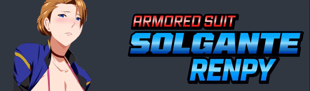 机甲战姬：索尔甘特（Armored Suit Solgante - Unofficial Ren'Py Port Modded）v0.2 精翻汉化