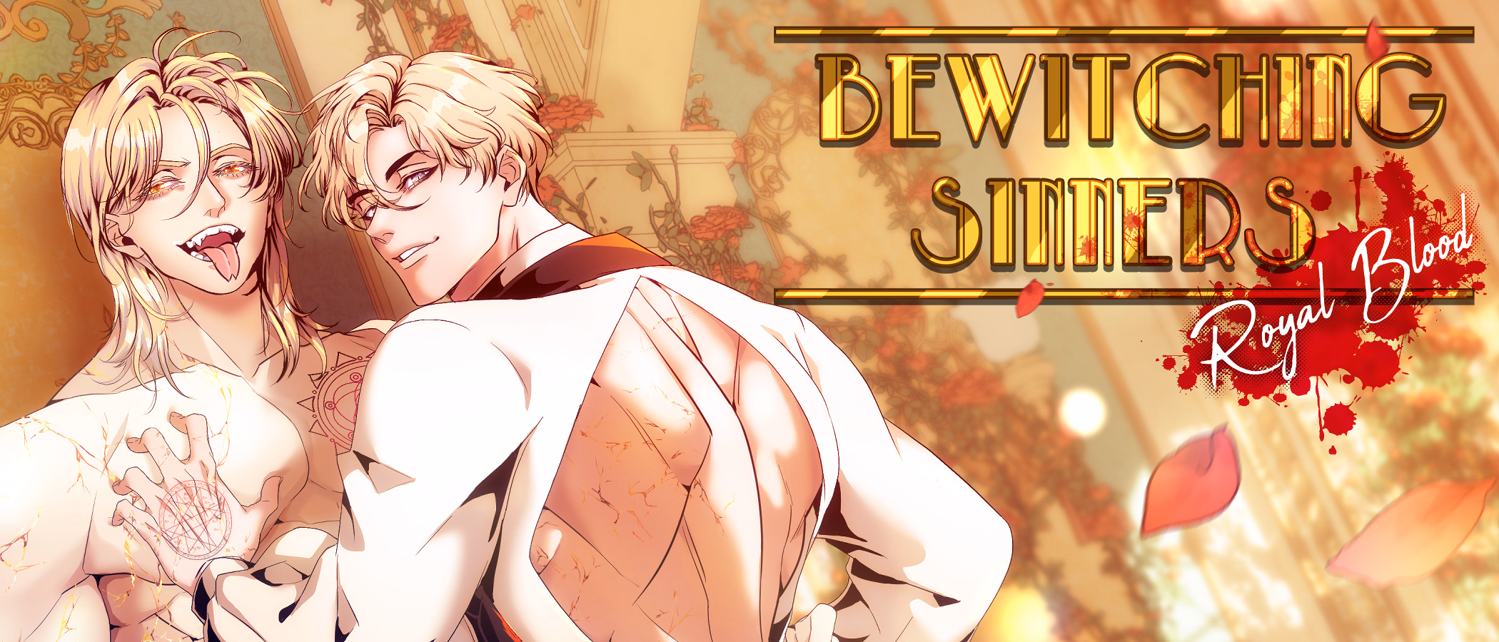 魅惑罪人：皇家血脉的堕落（Bewitching Sinners Royal Blood）v1.4.1-BETA 精翻汉化