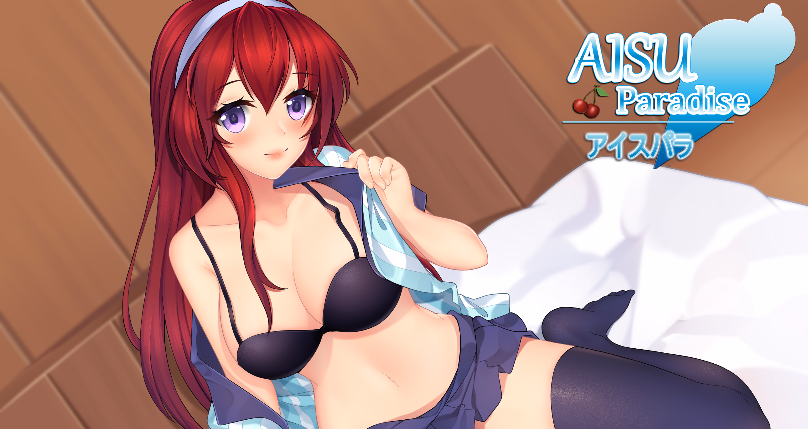 爱须天堂：冰淇淋店的甜蜜诱惑（Aisu Paradise）Final 精翻汉化