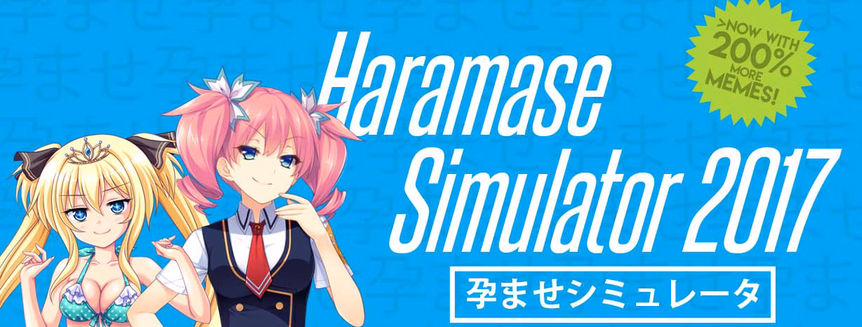 受孕模拟器：无限播种计划（Haramase Simulator）v0.4.0.3 精翻汉化