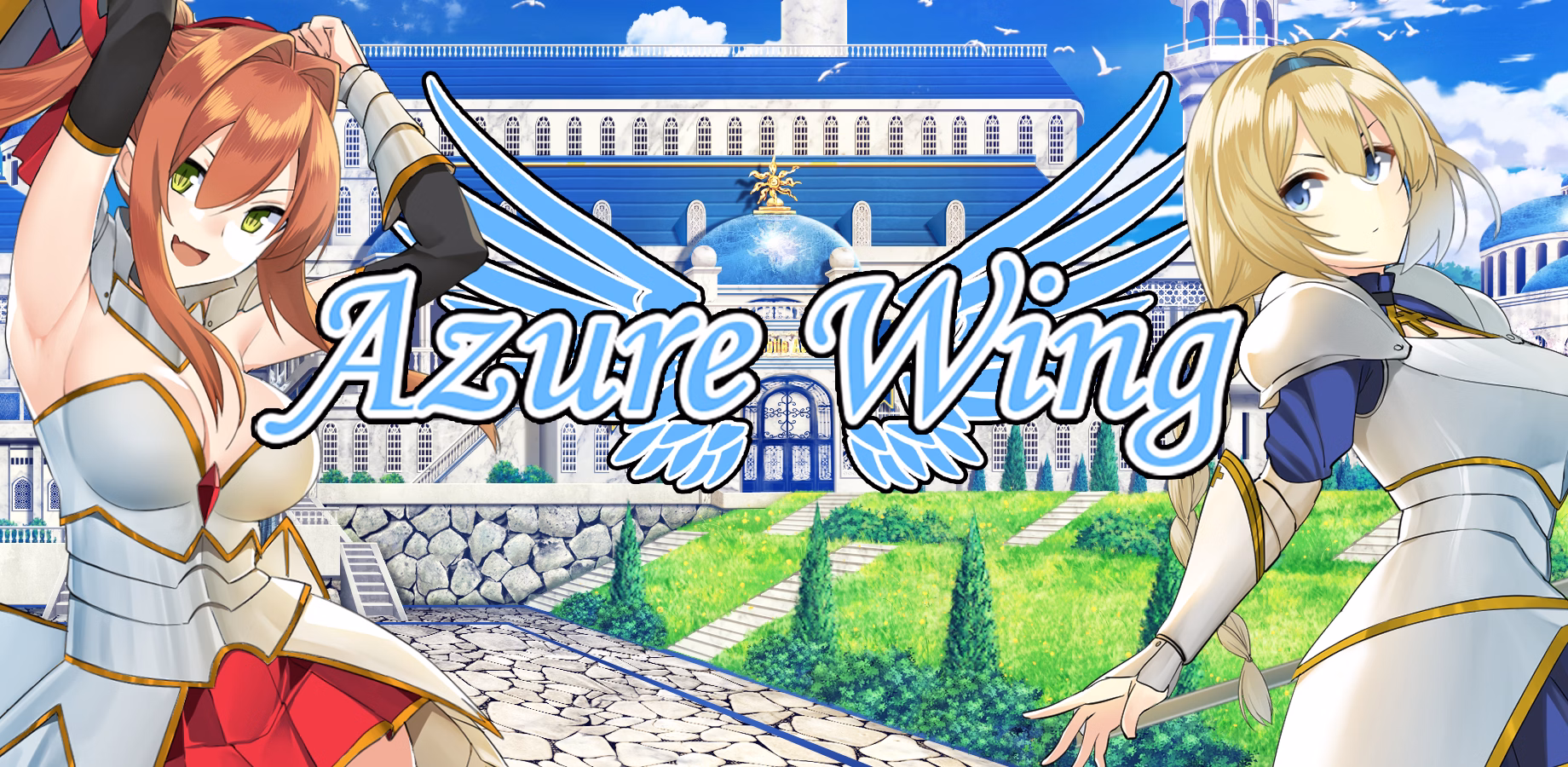 苍之翼：风暴中的女骑士（Azure Wing - Rising Gale）v demo8.0 精翻汉化