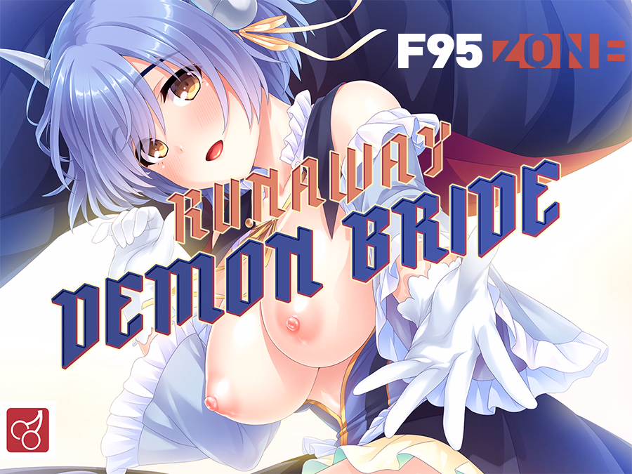逃跑的恶魔新娘：孕育后代（Runaway Demon Bride）v1.4.2 精翻汉化