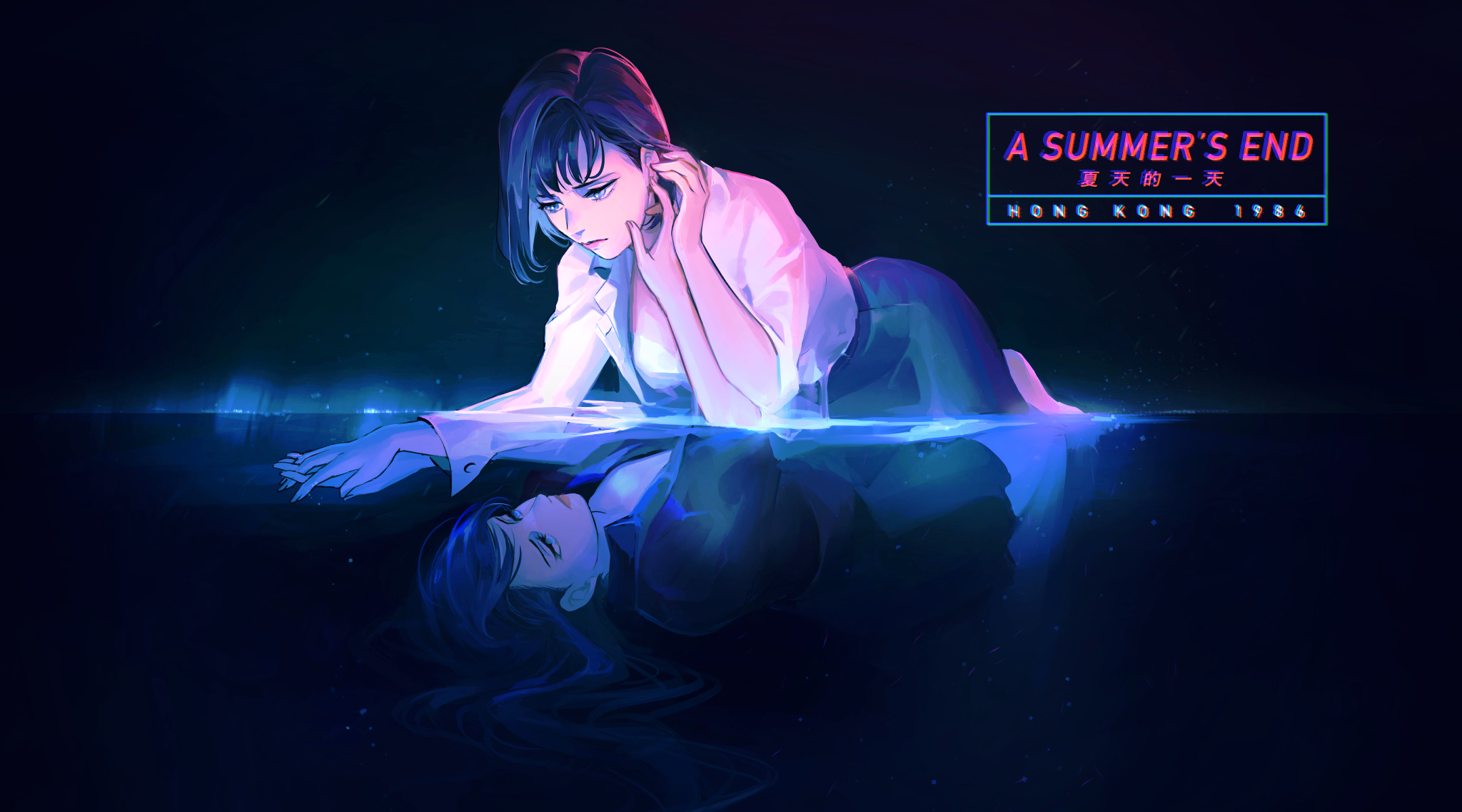 夏末：香港1986（A Summer's End — Hong Kong, 1986）v1.3 精翻汉化