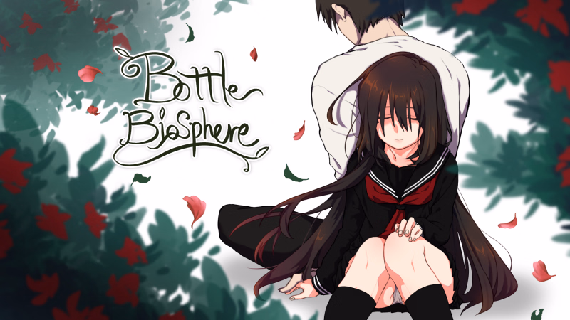 瓶中生态：水手服同居娇客（Bottle Biosphere）v1.2 精翻汉化