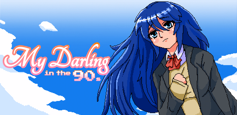 90年代的亲爱的：复古青春欲望（My Darling In The 90s）Final 精翻汉化