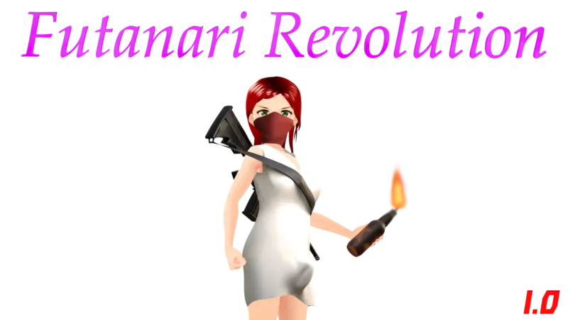 扶他革命：大屌萌妹的征服（Futanari Revolution）v1.0 精翻汉化