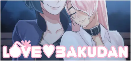 恋爱炸弹（LOVE BAKUDAN）Final 精翻汉化