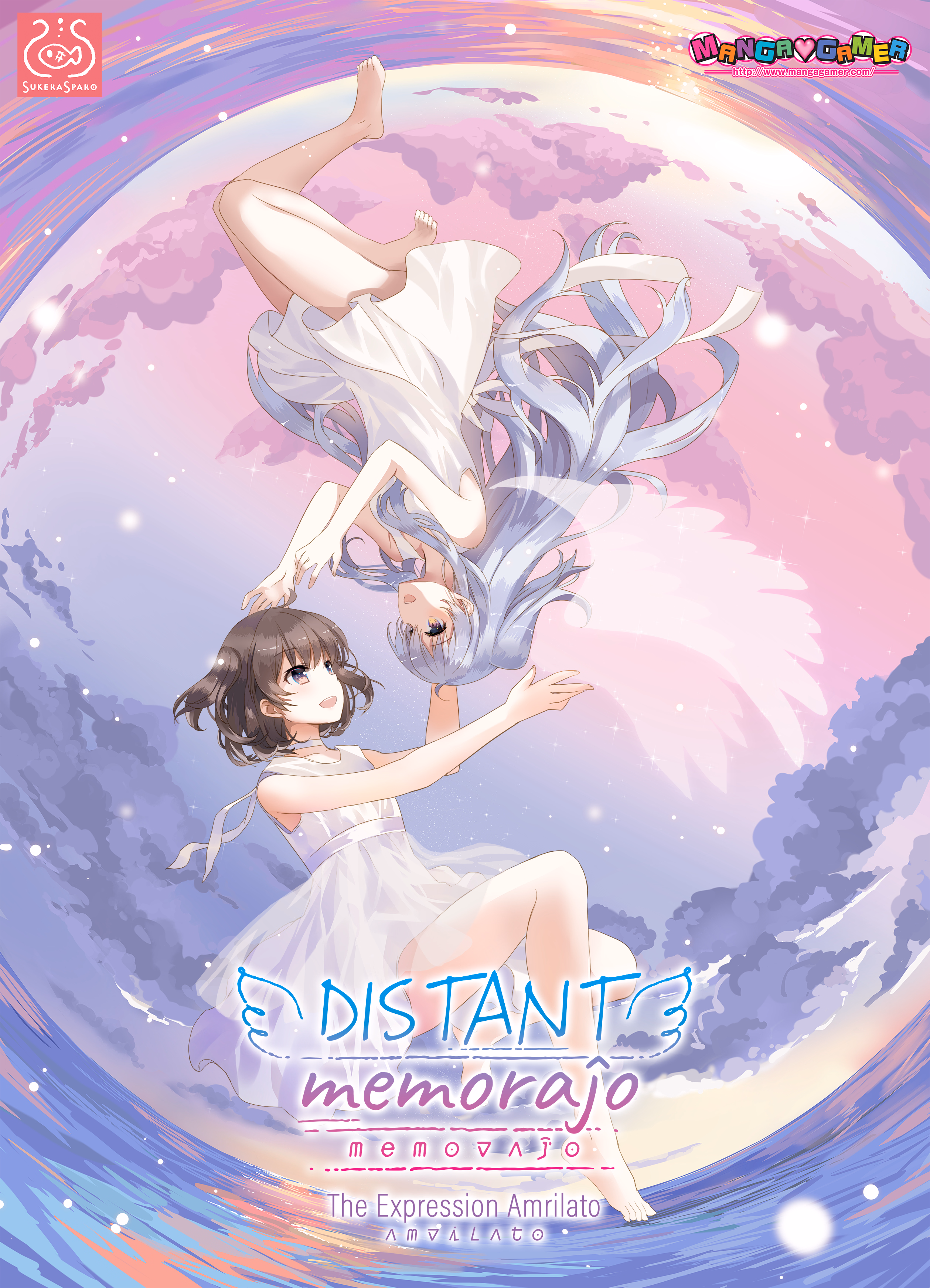 遥远的记忆：平行世界的迷失少女（Distant Memoraĵo）Final 精翻汉化