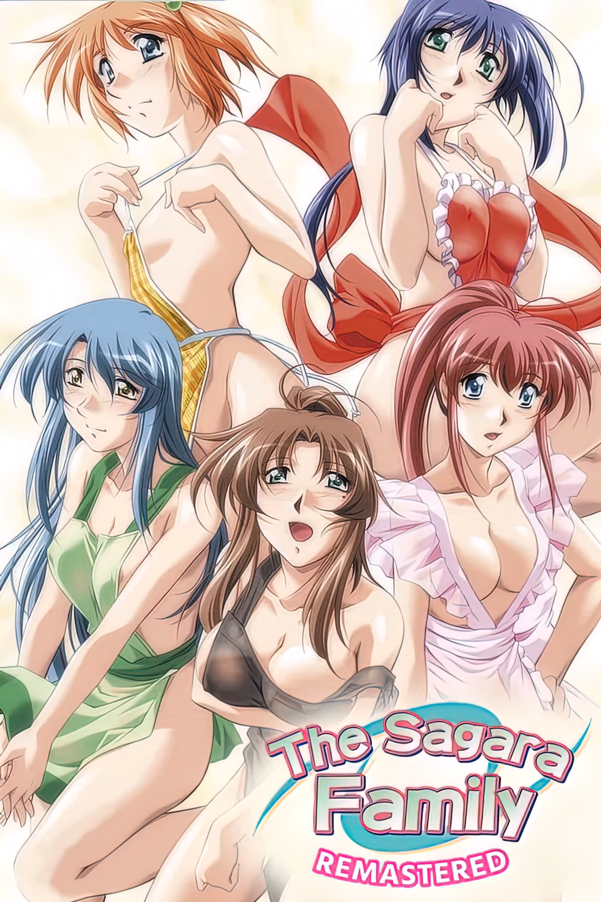 相乐家族：寄宿男生的淫乱同居（The Sagara Family Remastered）v1.0 精翻汉化