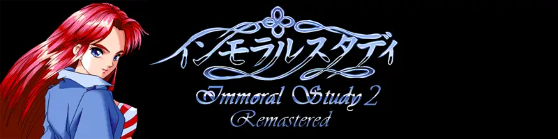 背德补习班2：粉丝重制版（Immoral Study Scenario 2 - Fan Remaster）Final 精翻汉化